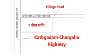 1 Bigah Commercial Land in Kathgodam-Chorgalia Highway